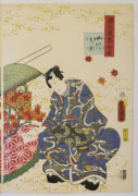 Utagawa Kunisada,  (1786-1865), 1859, 1st month, Genji reads a poem slip hanging from a branch, Oban tate-e diptych, diptych, Japanese hanga, Japanese woodblock prints, Japanese ukiyoe, Japanese ukiyo-e, Japanese hanga, Japanese bijinga