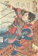 Subject: Richitaisai Gensh&ocirc;ji being attacked on his boat from the series,  108 Heroes of the Popular Suikoden All Told