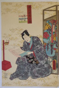 Utagawa Kunisada, (1786-1865), courtesan watching Genji from behind a screen, 1858, 2nd month, Oban tate-e diptych, diptych, Japanese ukiyoe, Japanese ukiyo-e, Japanese woodblock prints, Japanese hanga, Japanese bijinga