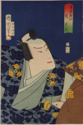 Toyohara Kunichika (1035-1900) Three kabuki actors in their roles from the celebrated play Datemusume koi no higanoko Nakamura Shikan IV (1831-99) as Sato Masakiyo,  Kawarazaki Sansho (1838-1903) [Ichikawa Danjuro IX] as Matsuda Samonnosuke Arashi Rikaku [Rikan] IV (1837-94) as Kishizawa Minbu 1867, 7th month Oban tate-e tryptych Inv# 7716  $ 1,850