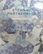 Eternal Partnership