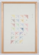 This is an image of an untitled work on paper made by Ruth Vollmer in 1978.