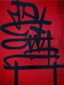 Rachid Koraichi Les Jardins d&rsquo;Amour: Le Silence n&rsquo;est pas le Silence III 2012 Acrylic on canvas 31.5 x 23.5 in.