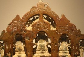 Jain Altarpiece India Brass with silver inlay 11th/12th Century 6 x 8 in.