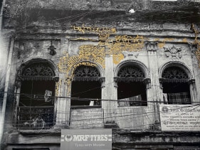 Najmun Nahar Keya, Kintsugi Dhaka (10)