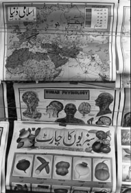 Kriti Arora MEDIEVAL SAILORS II Edition 7 + 1AP 2004 Digital print on archival paper 24 x 16 in.