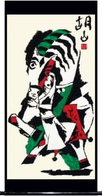 M. F. Husain HORSE - III 2005 Screenprint in 11 colors 84 x 40 in.