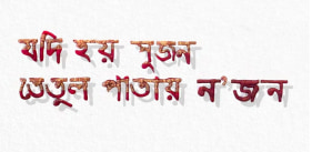 Spell Song, 2025