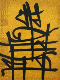 Rachid Koraichi LA MEMORIE D'UN SAGE 2012 Acrylic on canvas 31.5 x 23.5 in.