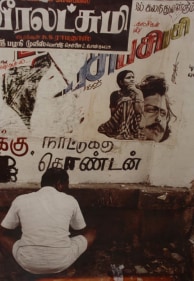 M. F. Husain Culture in the Streets Series (5)  c. 1980s  C-print on archival paper  11 x 14 in.