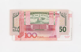 Abdullah M. I. Syed  Weaving Overlapped Realities: 50 US Dollar and 100 Chinese RMB (Structures, Verso), 2020  Hand-cut and overlapped uncirculated 50 US Dollar and 100 Chinese RMB and archival tape  3.15h x 6.38w in