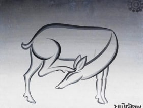 Jamini Roy Untitled (Deer) Tempera on card 12 x 15.5 in.