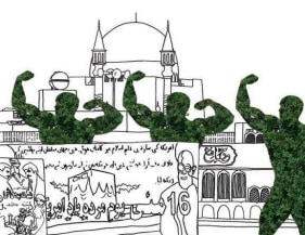 Mahreen Zuberi GREEN PATROL MAZAR-E-QUAID, KARACHI 2010 Digital print on paper (Ed. of 3) 8 x 10.5 in.