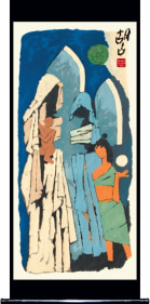 M. F. Husain MOTHER - III 2005 Screenprint in 18 colors 84 x 36 in.