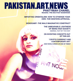 Emaan Mahmud, Phatymah, 2018, Digital inkjet print on archival paper, 12 x 13 in