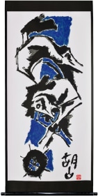 M. F. Husain HORSE 2005 Screenprint in 10 colors 84 x 36 in.