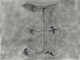 Debnath Basu DISSECTION OF DICTIONARY OF PHILOSOPHY &quot;E&quot; 2007 Mixed media on paper 22 x 30 in.