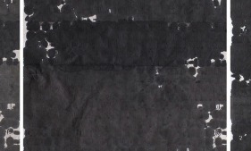 Wakilur Rahman GENOCIDE 2009 Ink on paper 70 x 110 in.