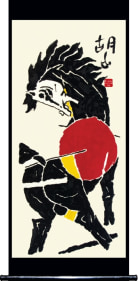 M. F. Husain HORSE - I 2005 Screenprint in 10 colors 84 x 36 in.