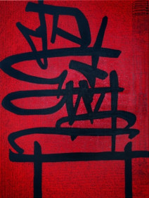 Rachid Koraichi Les Jardins d'Amour: le Silence n'est pas le Silence III 2012 Acrylic on canvas 31 x 24 in.