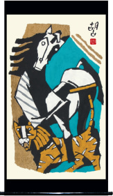 M. F. Husain HORSE - VII 2007 Screenprint in 16 colors 84 x 45 in.