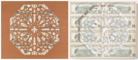 Abdullah M. I. Syed Divine Structure: Octagon (Diptych) 2017 Hand-cut U.S. $10 banknot sheet and banknote collage with acrylic on wasli 10.25 x 24.5 in.