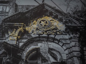 Najmun Nahar Keya  Kintsugi Dhaka (22), 2020  Photograph on archival paper, gold leaf, archival glue