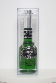 Abdullah M. I. Syed The Essence of Men, Limited Edition on Sale I (Ed. of 5) Hand-beaten and galvanised medallion, altered Brut for Men packaging, and Martha Stewart Living Solutions Floating Picket Fence 9 inches Small Half-Circle Collector's Shelf 7 x 2.5 x 2.5 in. (Bottle &amp; Packaging)