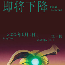Yifan Jiang