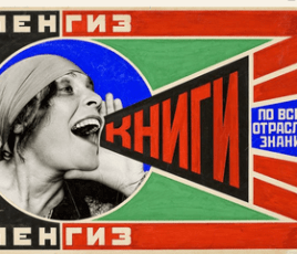 At home with Rodchenko and Stepanova