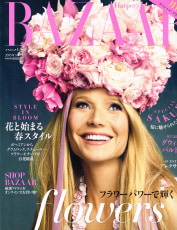 Harpers Bazaar Japan | Louise Dahl-Wolfe