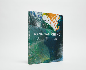 Wang Yan Cheng Catalogue Cover