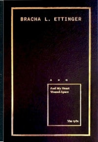 A photograph of the front cover of "And My Heart Wound-Space," which is a black ground with gold text