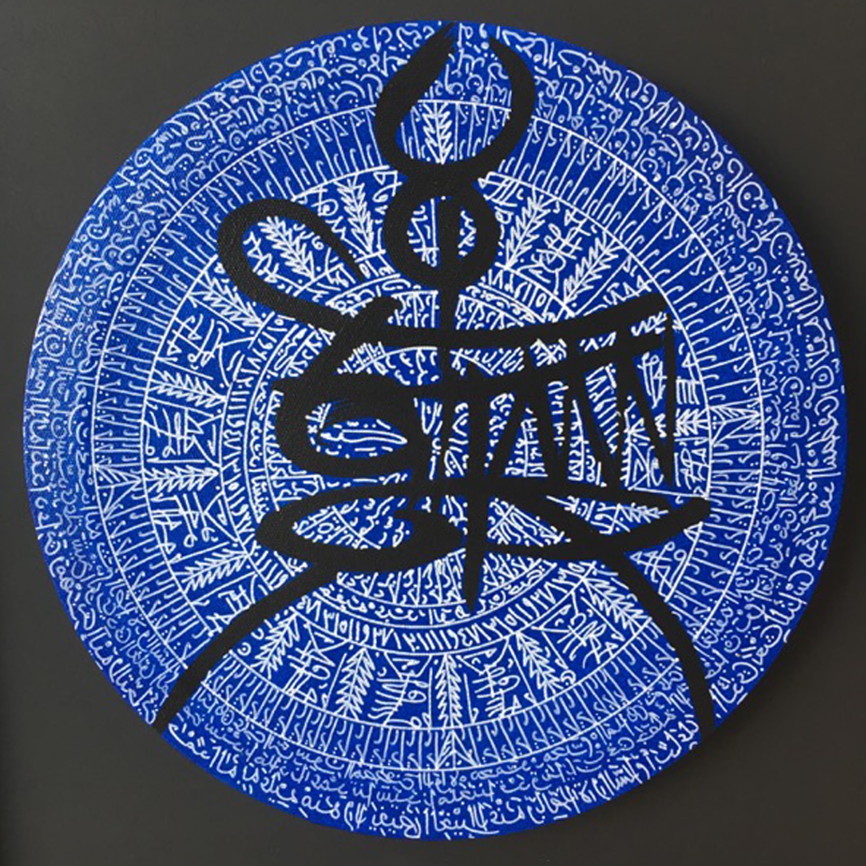 Rachid Kora&iuml;chi Soleil Bleu IV Les Hosties Bleues III