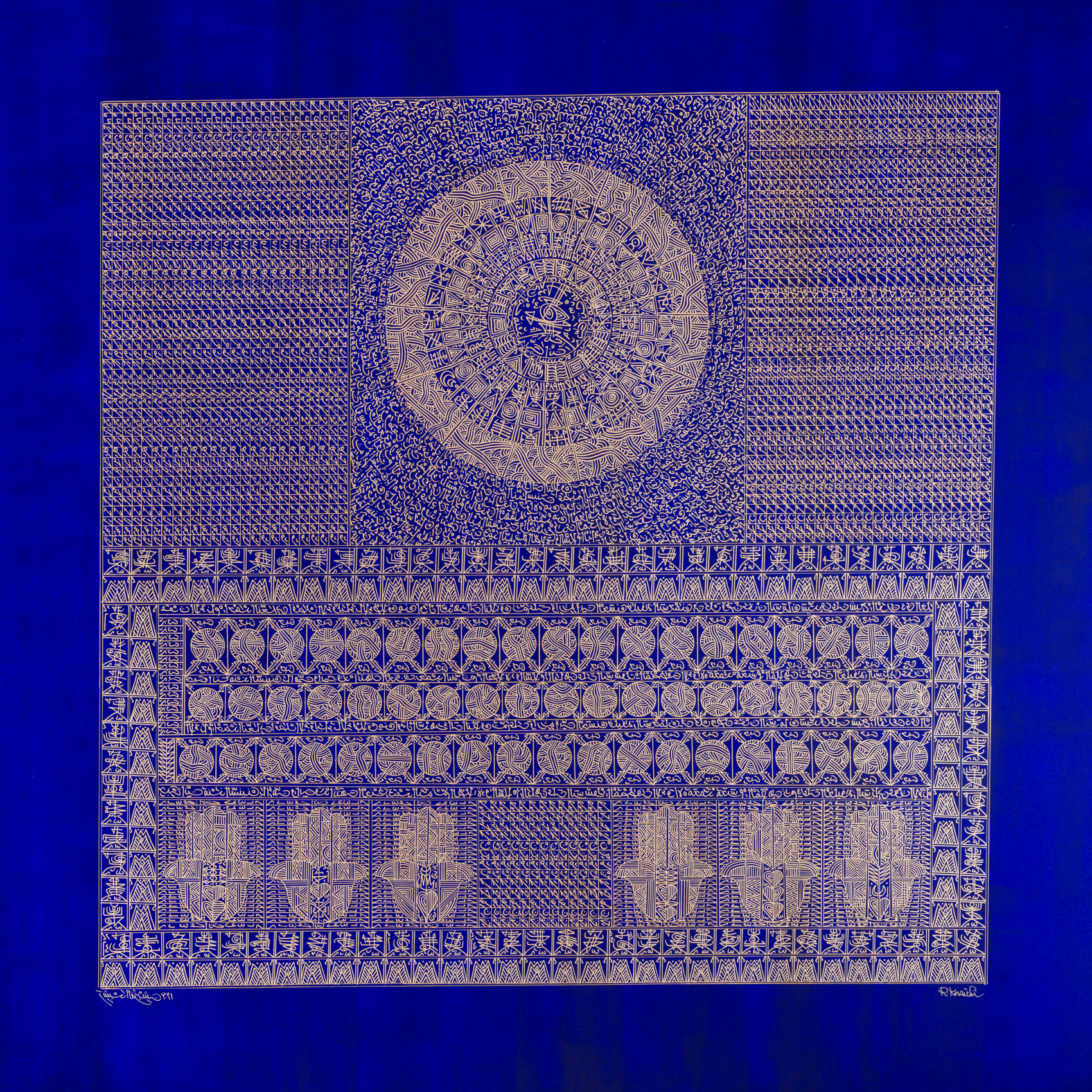 Rachid Koraïchi, La Montagne aux Étoiles I, 2021, Acrylic on canvas, 55.12 x 55 .12 in (140 x 140 cm)