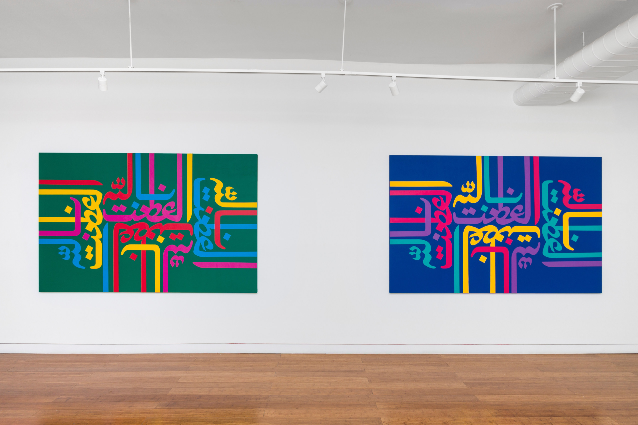 Rasheed Araeen Islam &amp; Modernism Exhibition - installation photograph