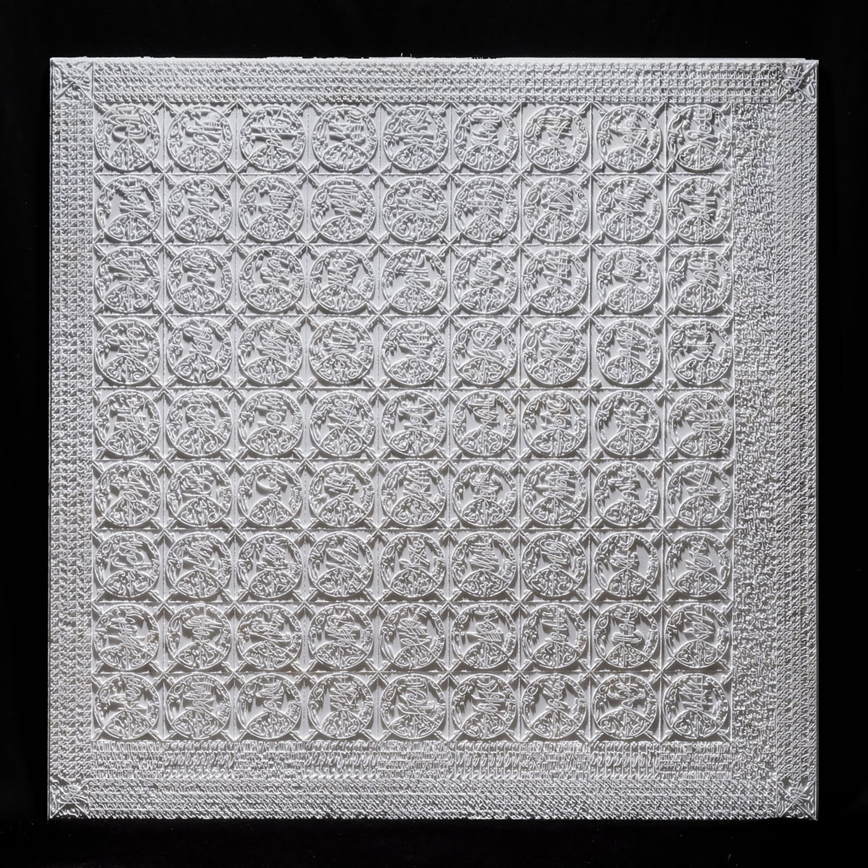 Rachid Koraïchi, Le Chant de l'Ardent Désir V, 2021, Alabaster, 43.31 x 43.11 in (110 x 109.5 cm)