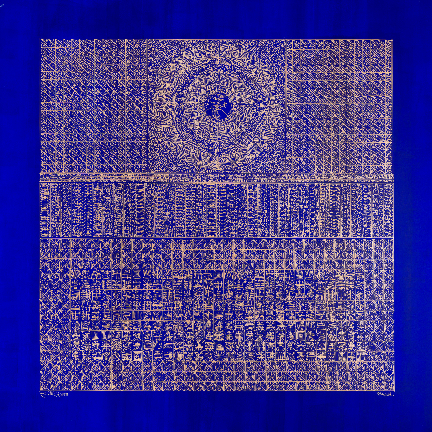 Rachid Koraïchi, La Montagne aux Étoiles VII, 2021, Acrylic on canvas, 55.12 x 55 .12 in (140 x 140 cm)