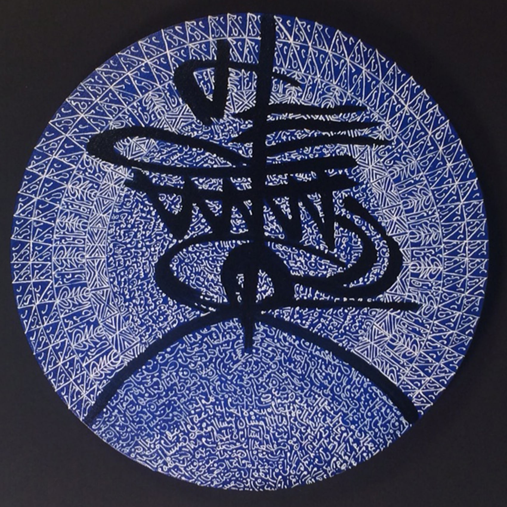 Rachid Kora&iuml;chi Soleil Bleu IV Les Hosties Bleues I