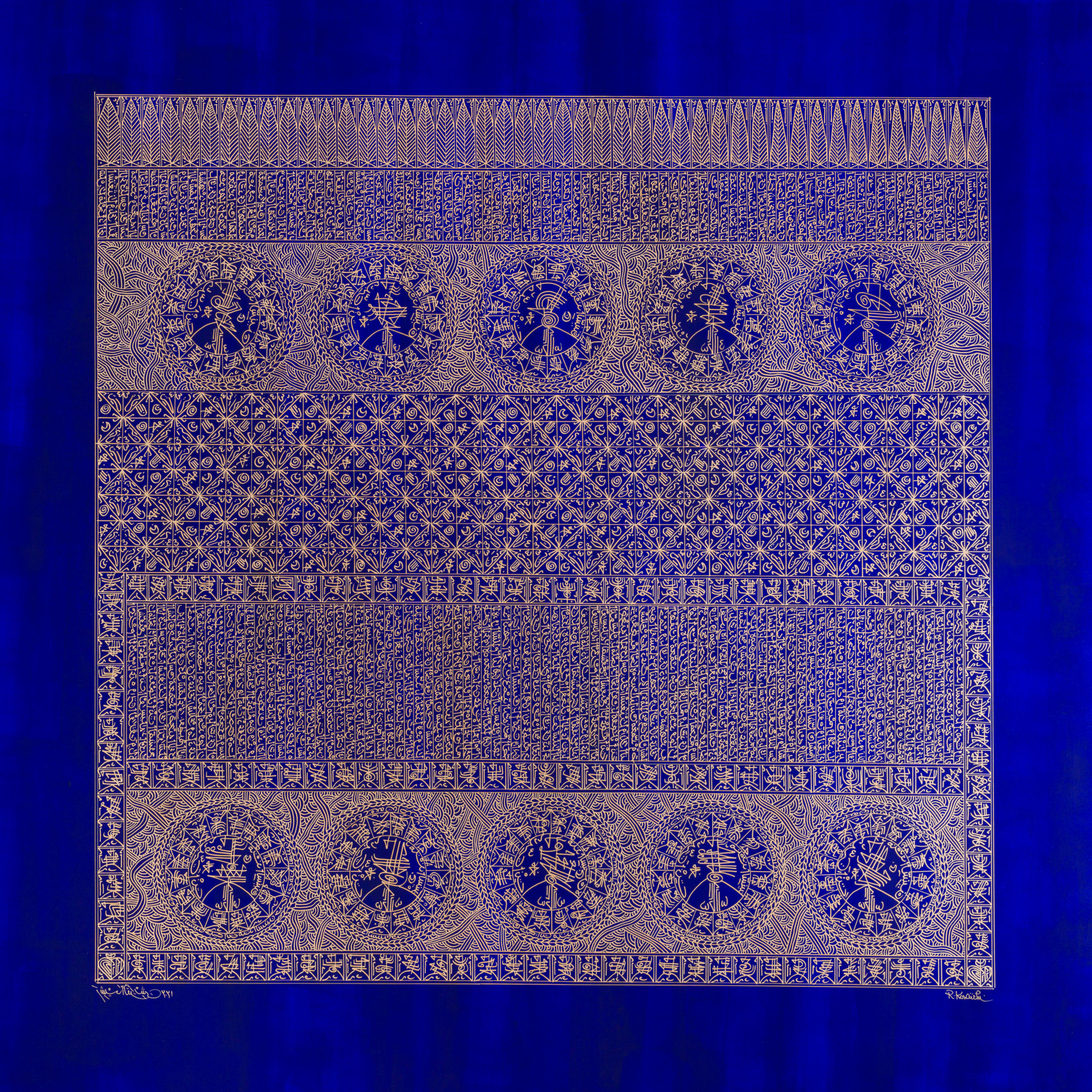 Rachid Koraïchi, La Montagne aux Étoiles X, 2021, Acrylic on canvas, 55.12 x 55 .12 in (140 x 140 cm)
