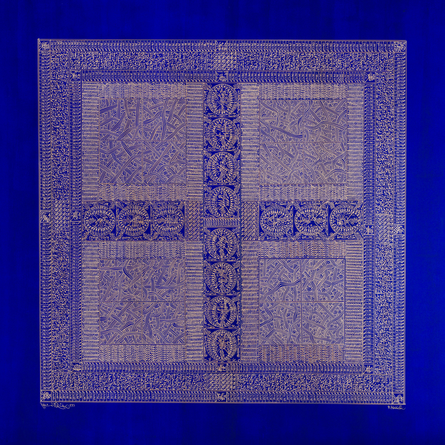 La Montagne aux &Eacute;toiles XVIII