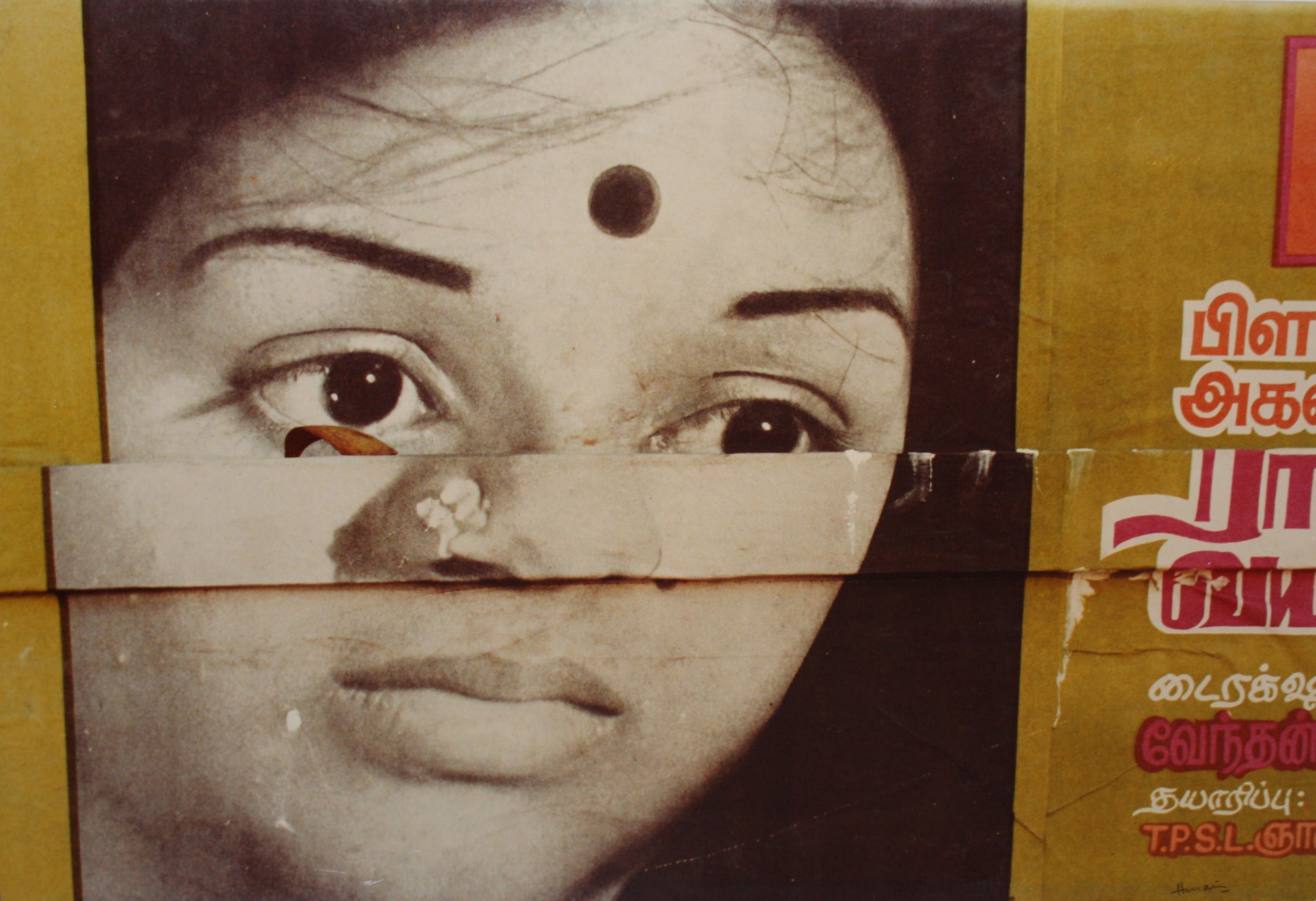 M. F. Husain, Culture of the Street 2,&nbsp;C-print on photo-paper on board, 27 x 39 in