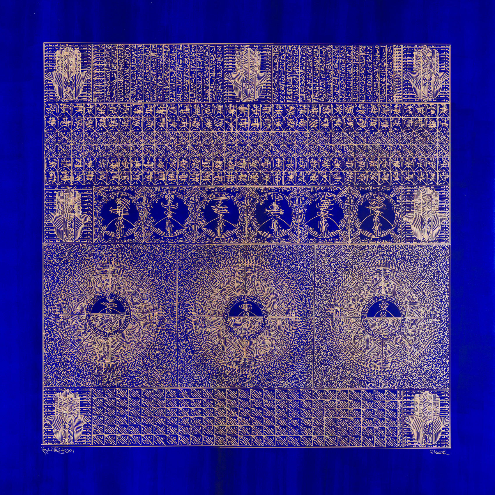Rachid Koraïchi, La Montagne aux Étoiles VI, 2021, Acrylic on canvas, 55.12 x 55 .12 in (140 x 140 cm)