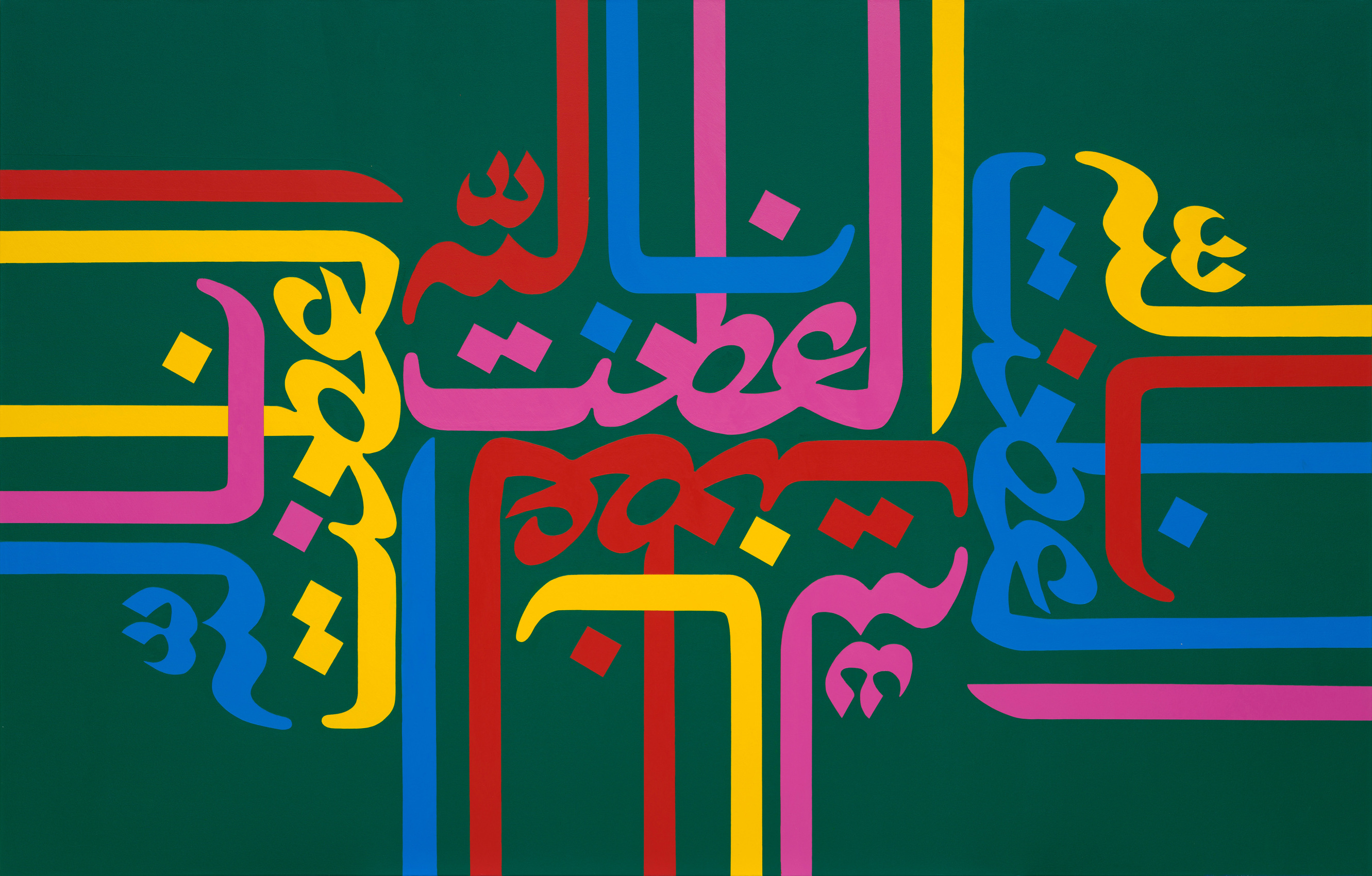 Izmetullah (green 1)