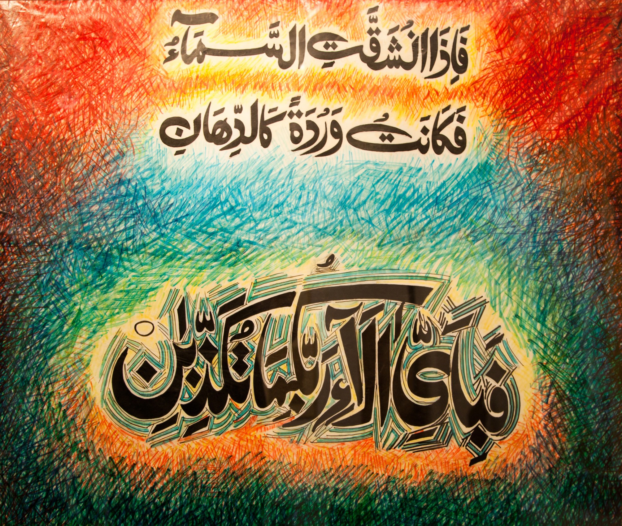 Sadequain,&nbsp;Untitled, Calligraphy 3,&nbsp;1974,&nbsp;Mixed media on linen, 22.5 x 28 in