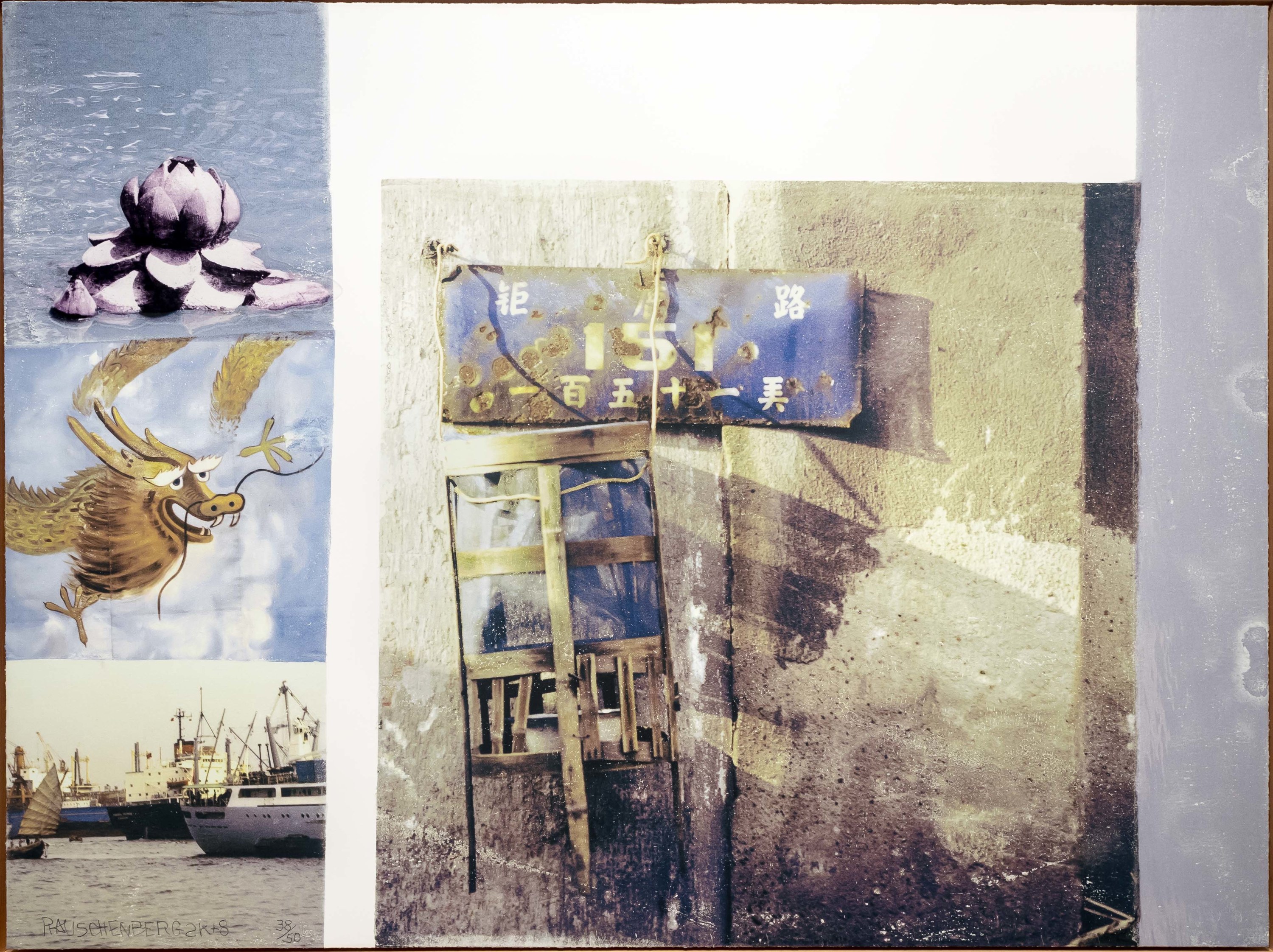 Robert Rauschenberg, Pigmented inkjet