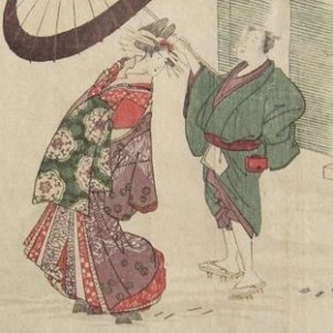 Ryūryūkyo Shinsai