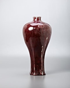 Meiping Vase