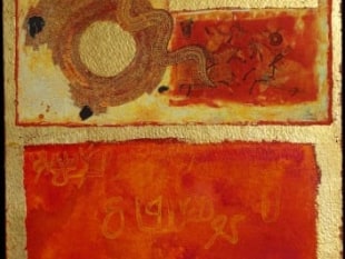 Erol Akyavas, 1932 – 1999, Om Series, 1993, Mixed Media Including Gold on Handmade Paper, H 11.875” x W 10.5”, Signed and Dated Lower Right – “Erol/93”