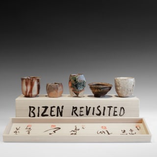 Bizen Revisited Limited Sake Sets